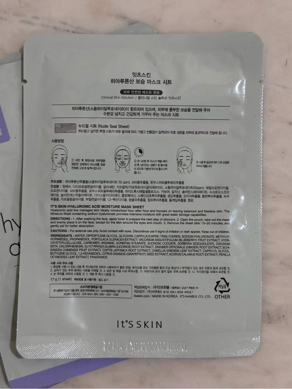 It’s Skin lightweight moisturizing